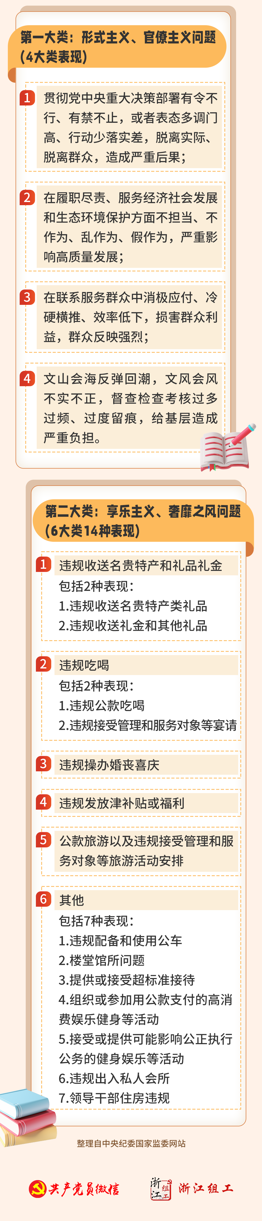 e282aa8d-f17a-4f59-9022-6a6b38c32901.png